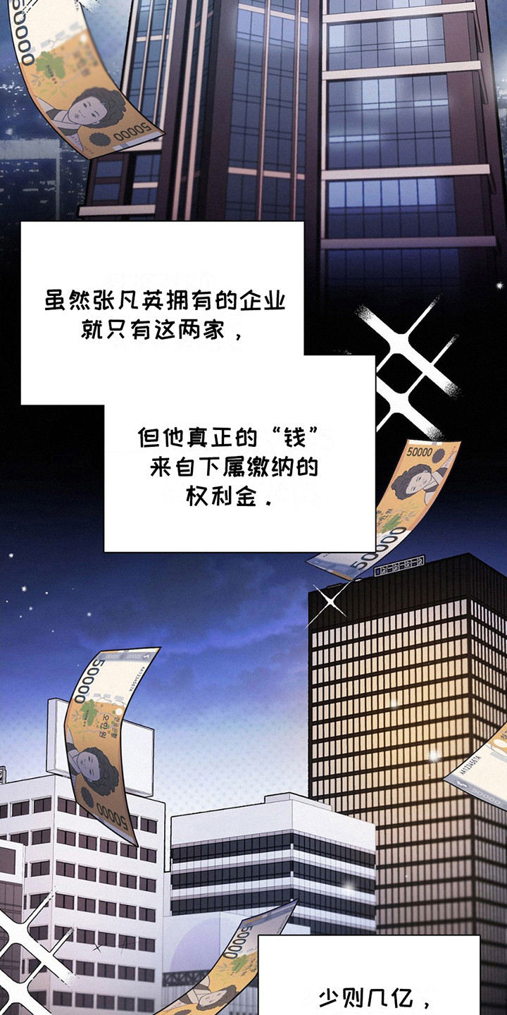 第10章：反复念叨5