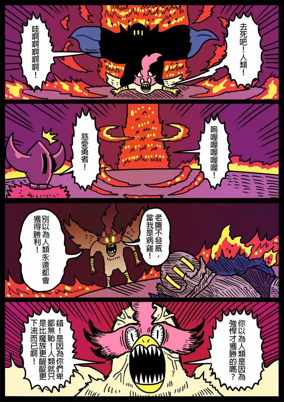 第365话0