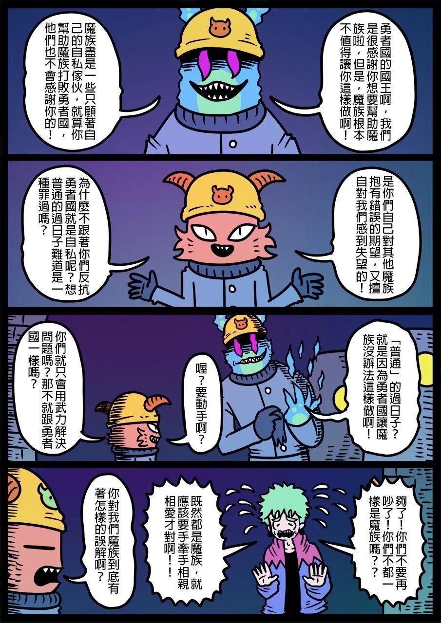 第1176话0