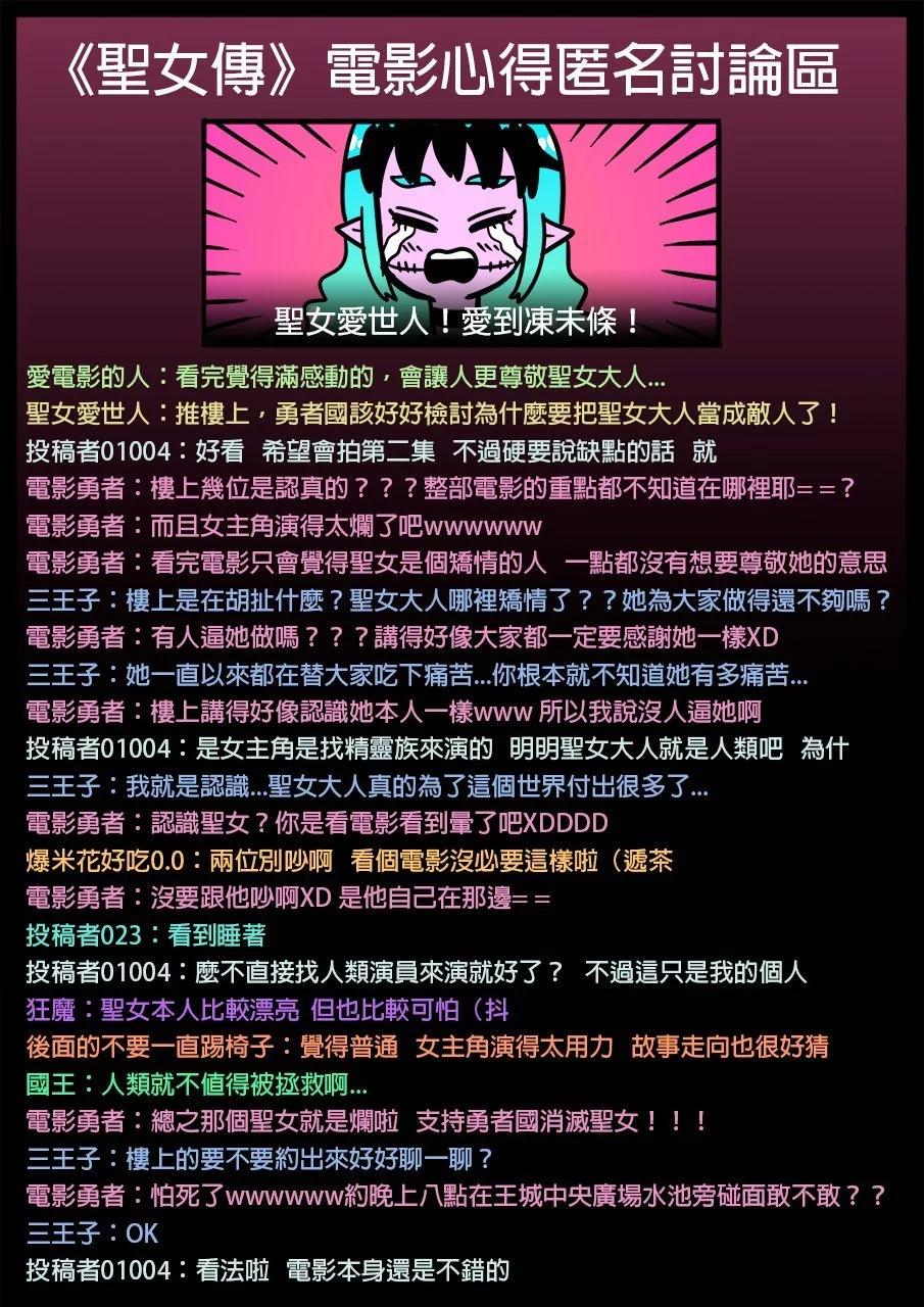 第1198话0