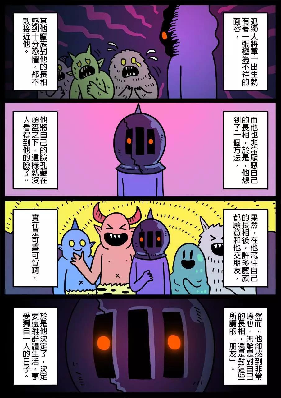 第438话0