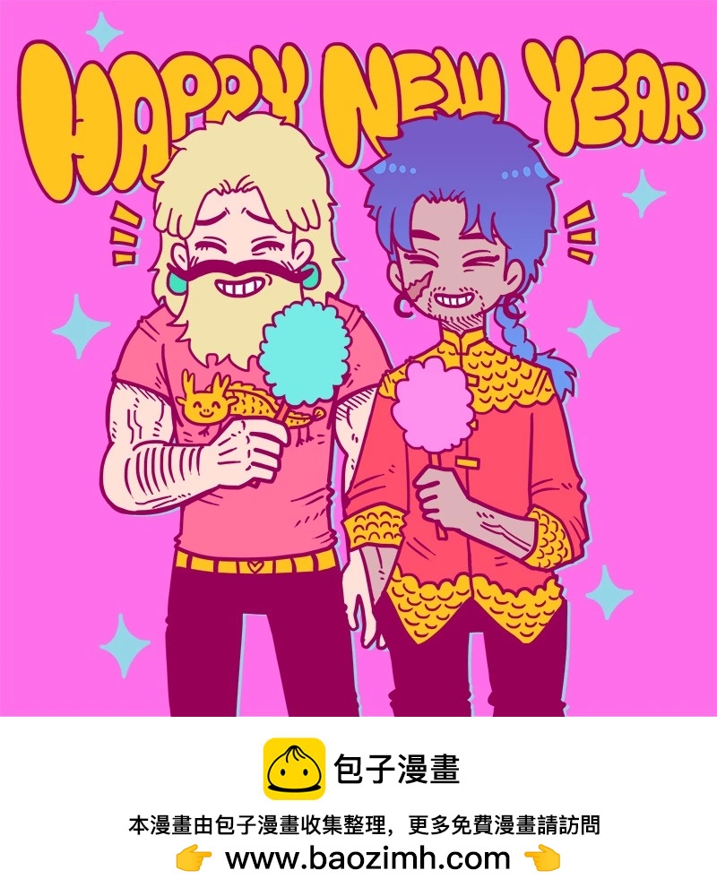 祝2024新年快乐！20