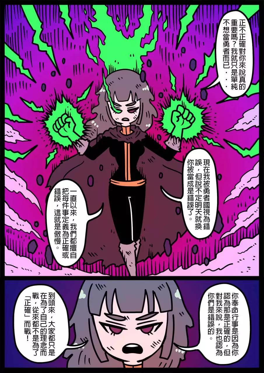 第1065话0