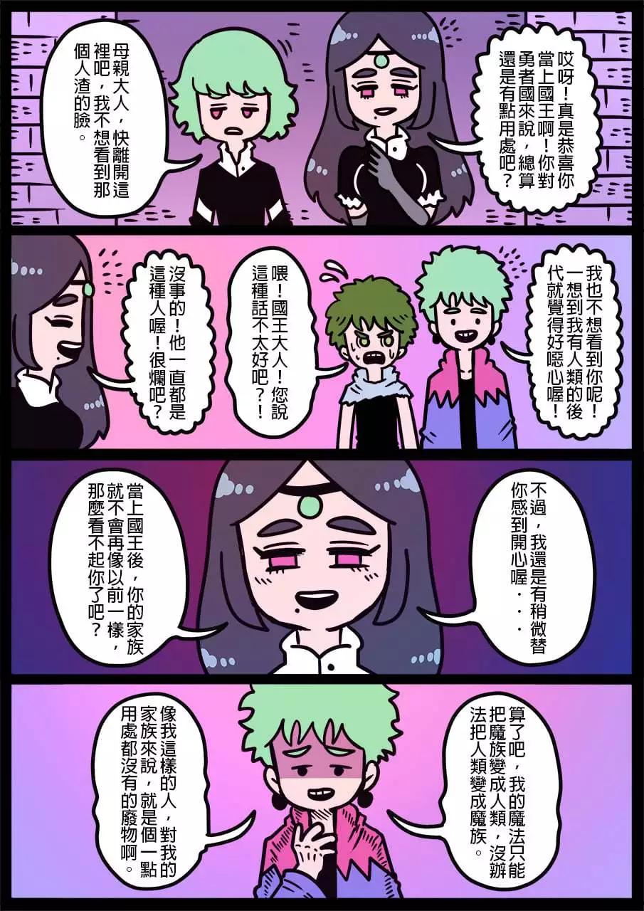 第1136话0