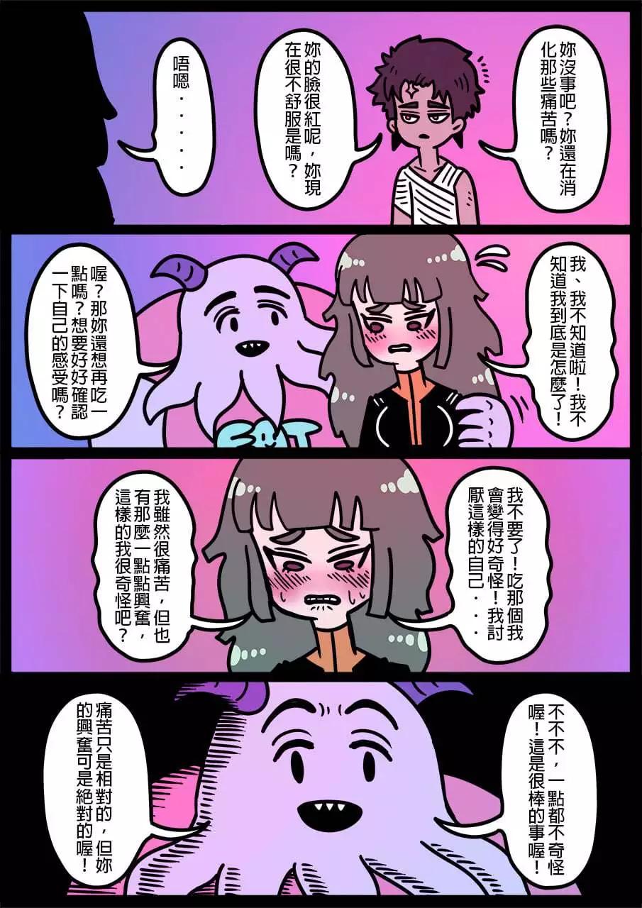 第1088话0