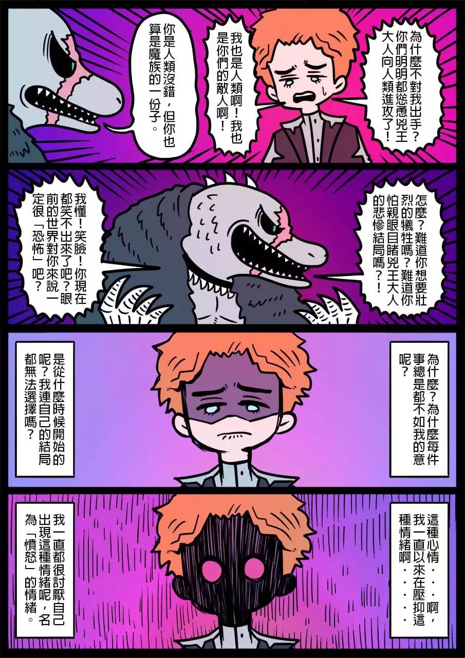 第1038话0