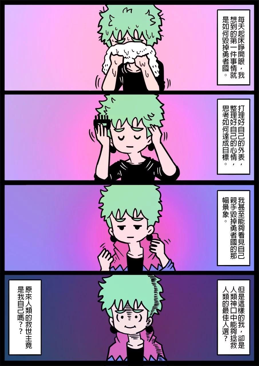 第1161话0