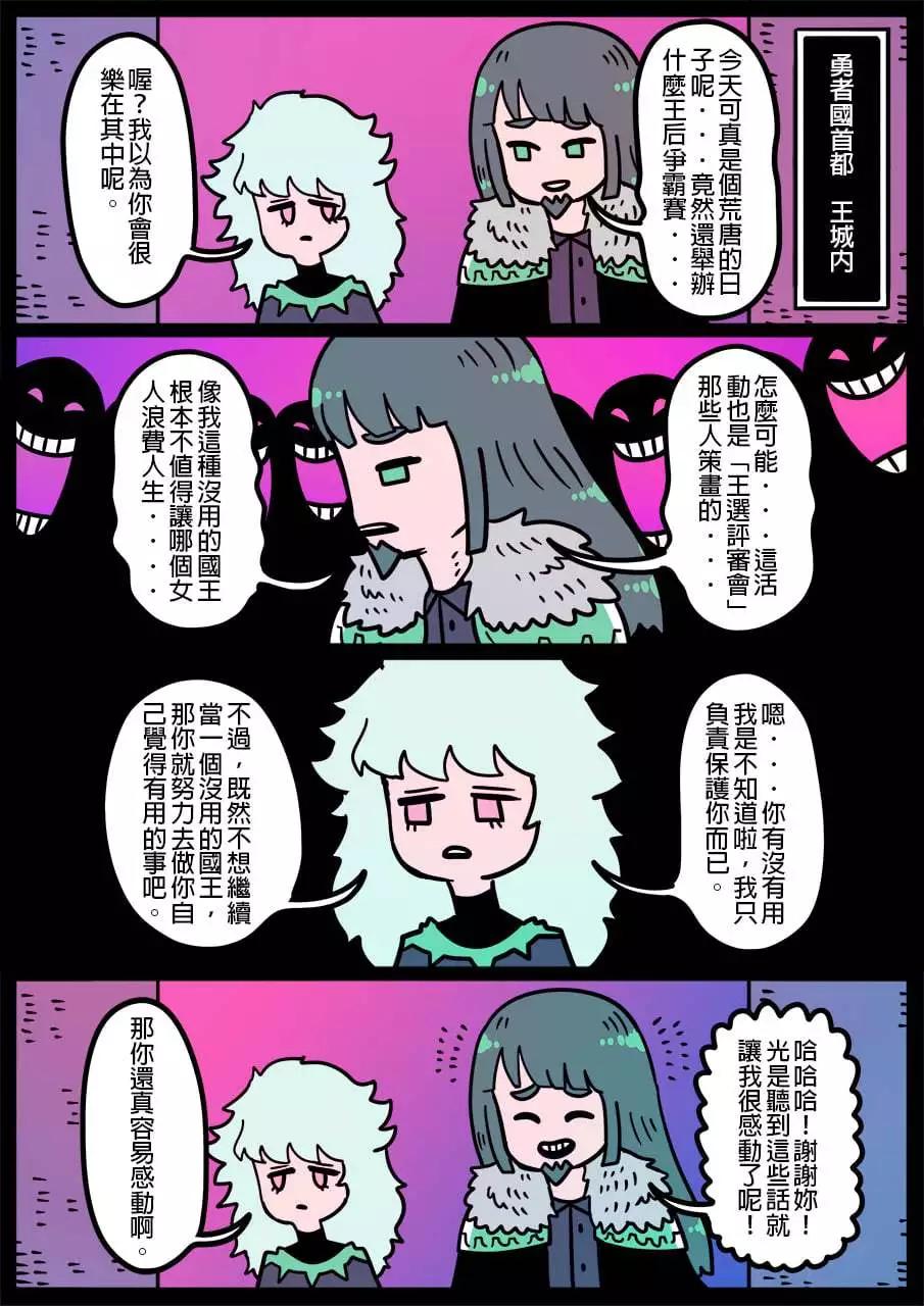 第1059话0