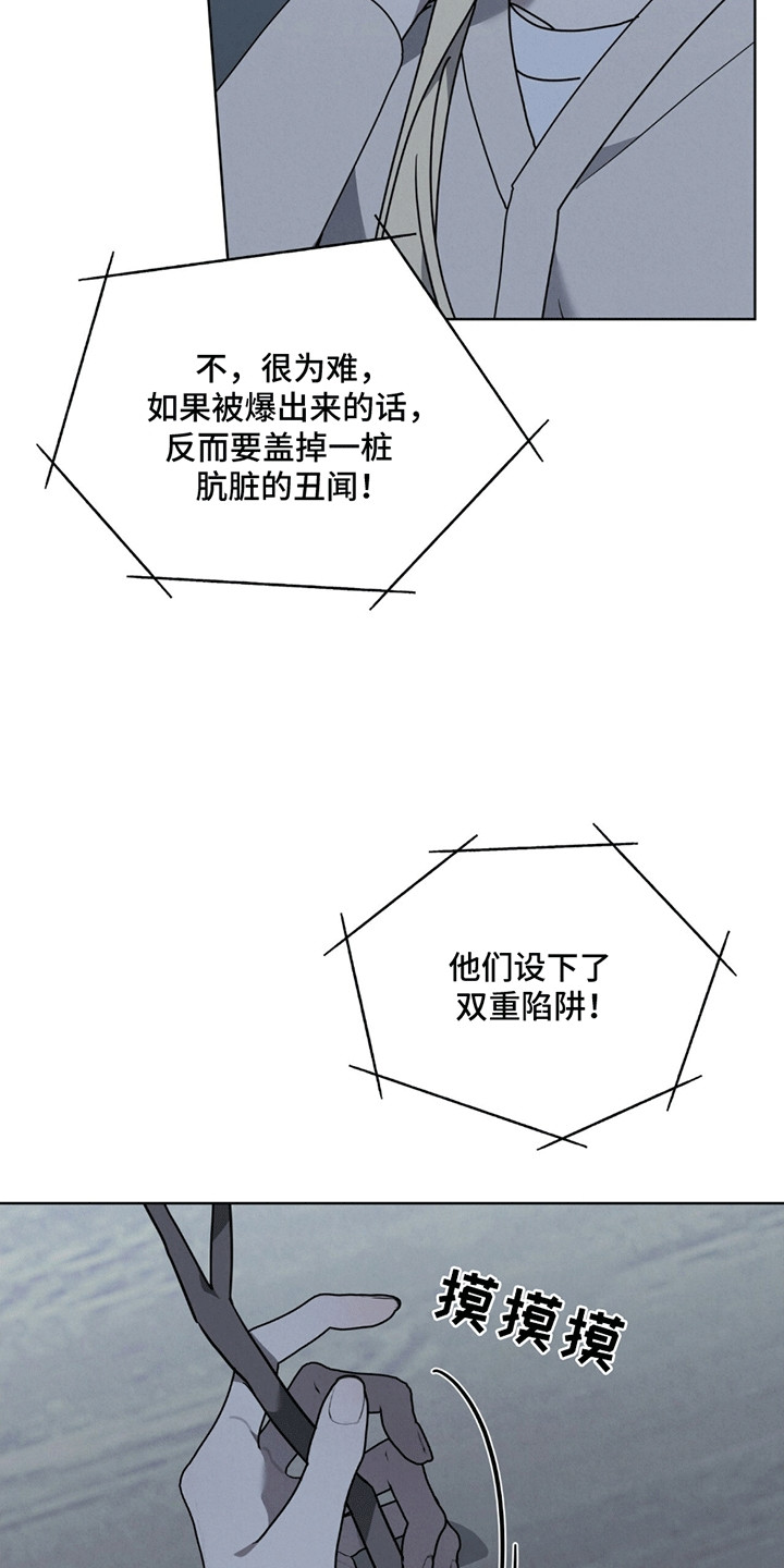 第13章：意料之外4