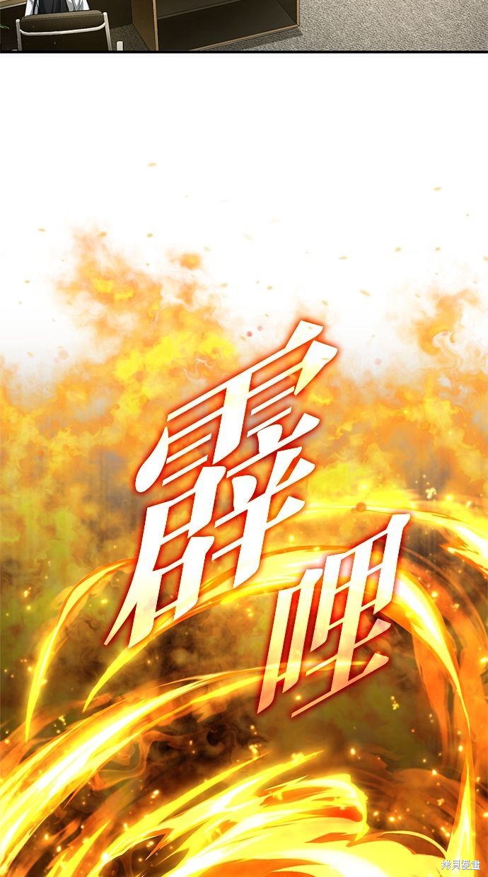 第5话5