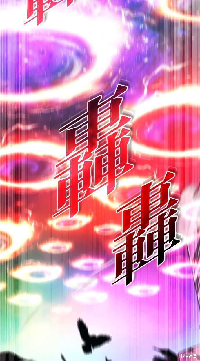 第20话3