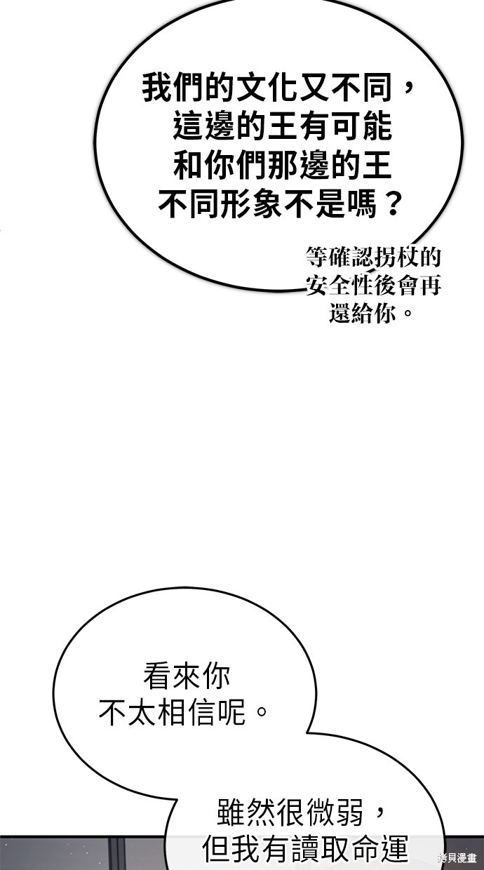 第17话7