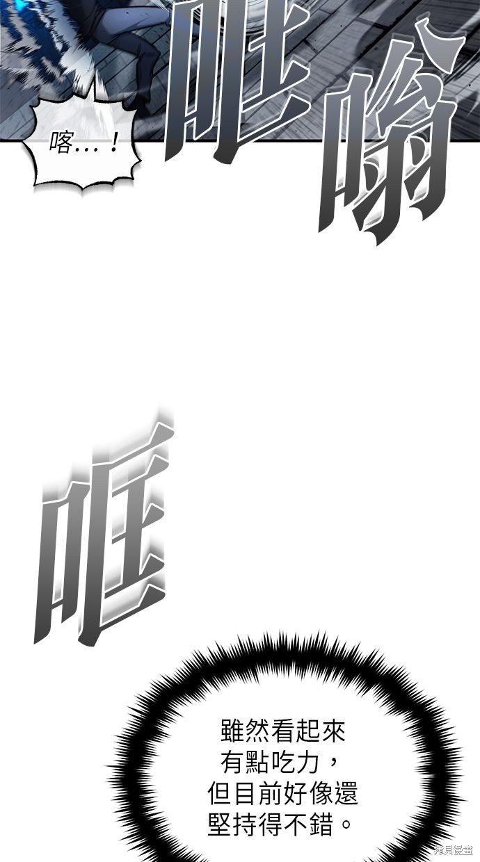 第13话2