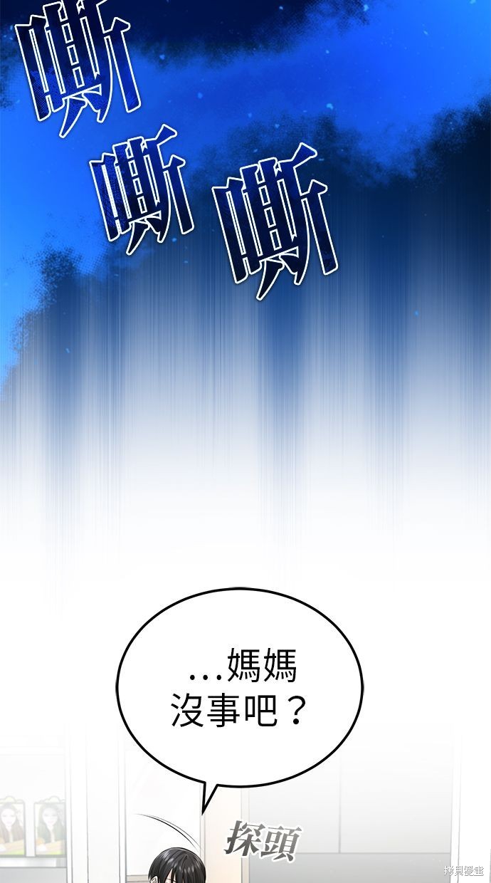 第11话2