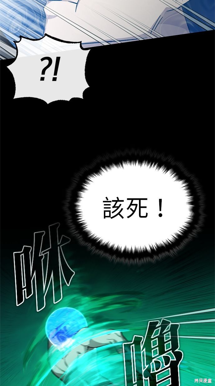 第14话3