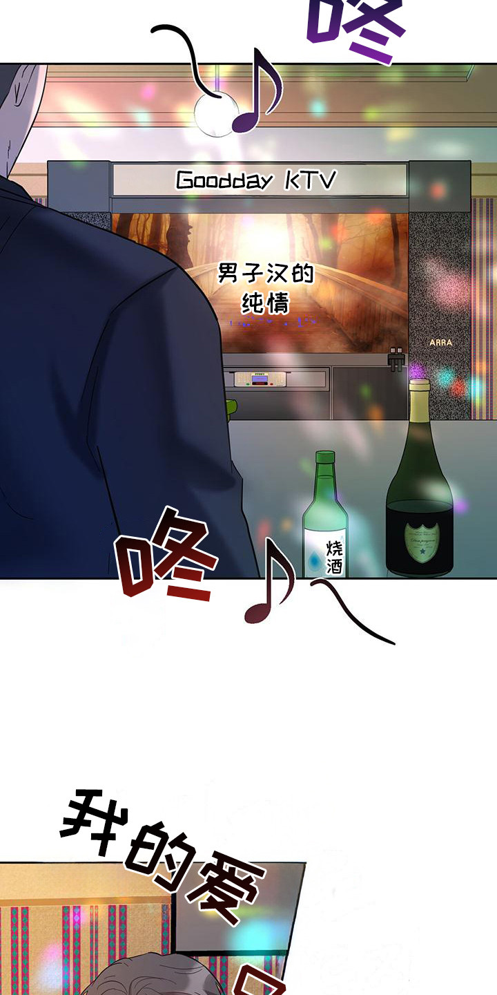 第7章：倒酒5