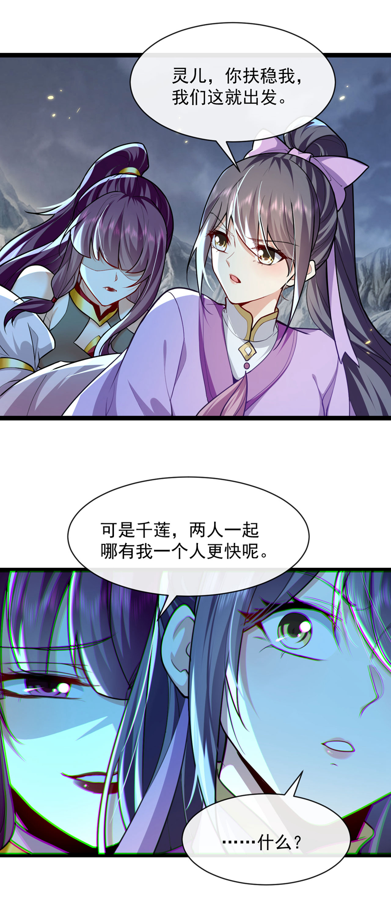 第263话麻烦…是兽潮！6