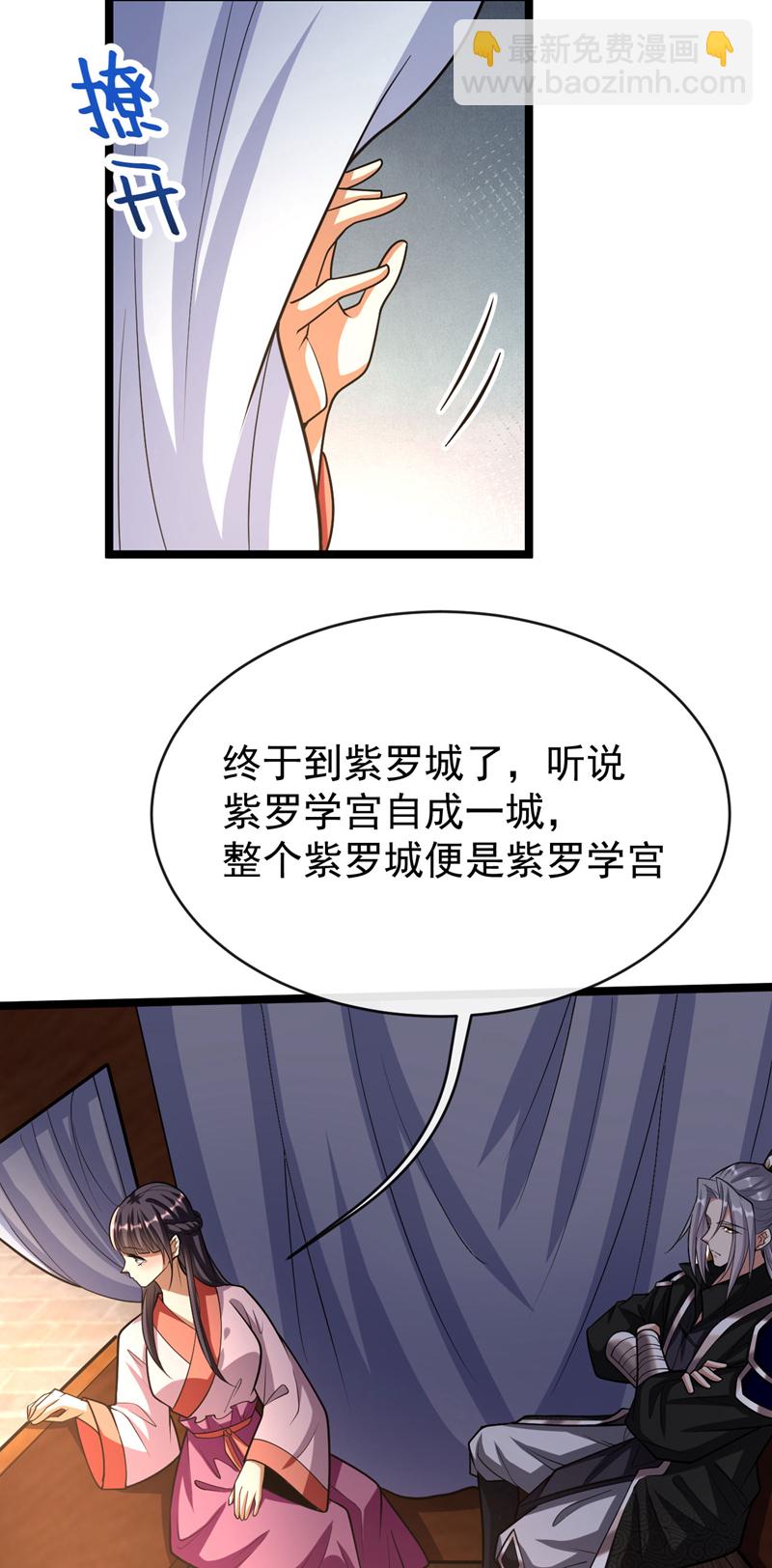 第240话怎么会有男人？！2