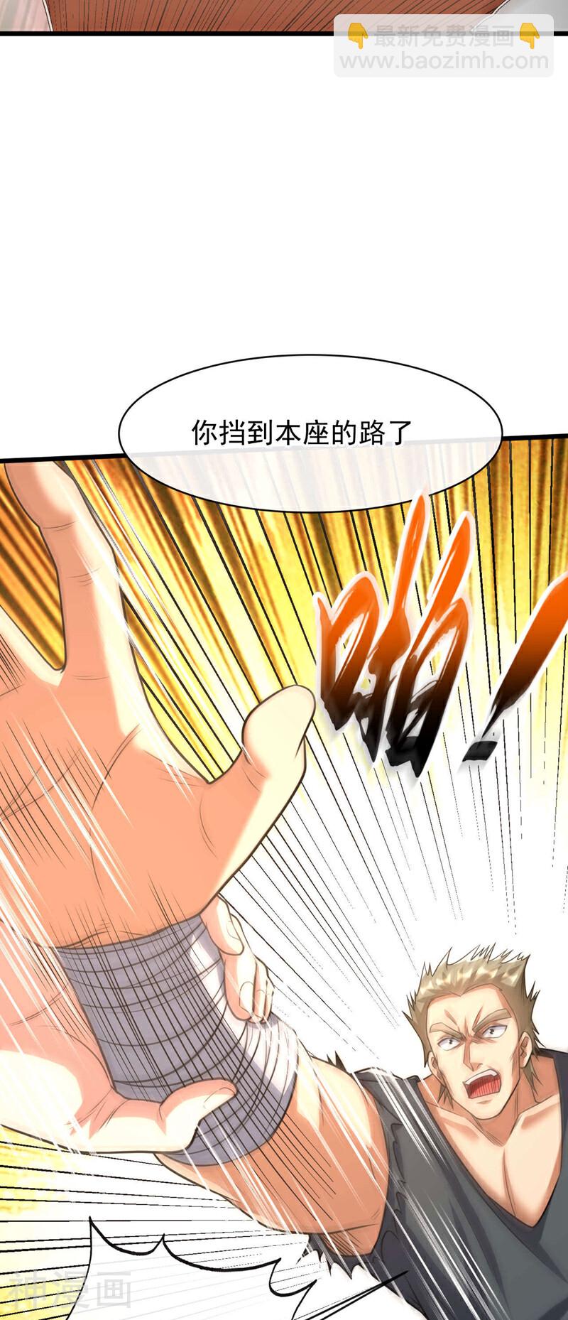 第212话那是…招亲？7