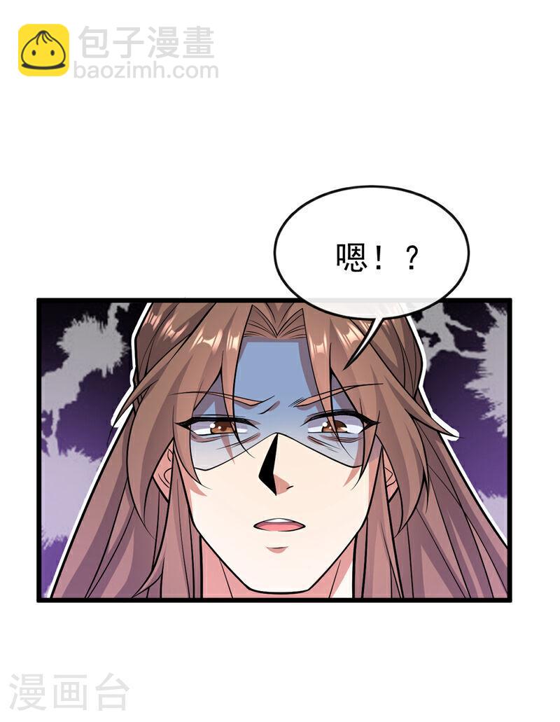 第35话谁胜出，谁娶紫烟9