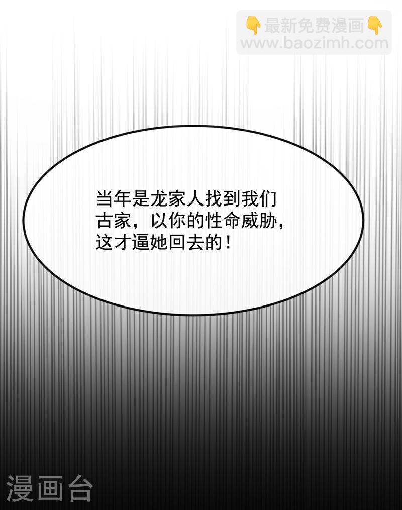 第39话孩儿来接你们回家2