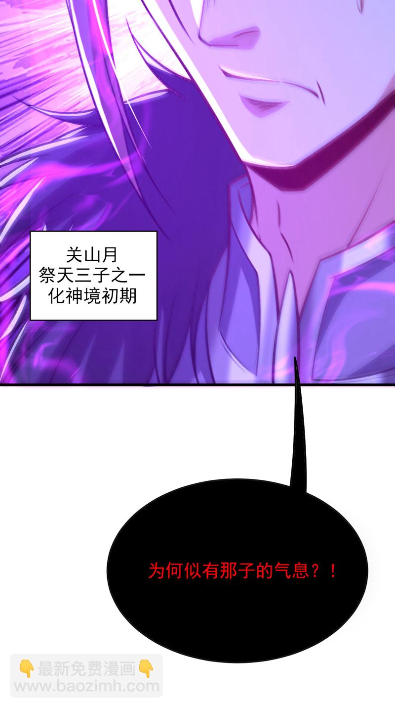 第297话你叫他们师叔？4