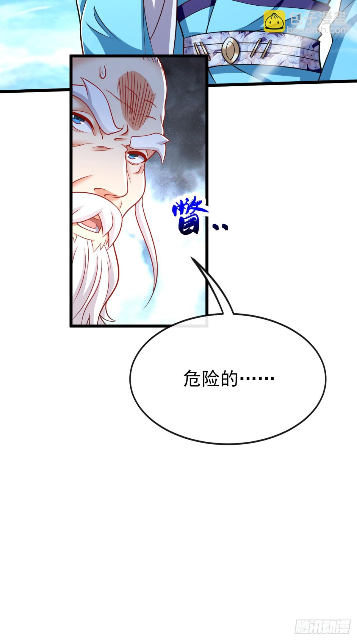 第315话玄灵塔的考验3