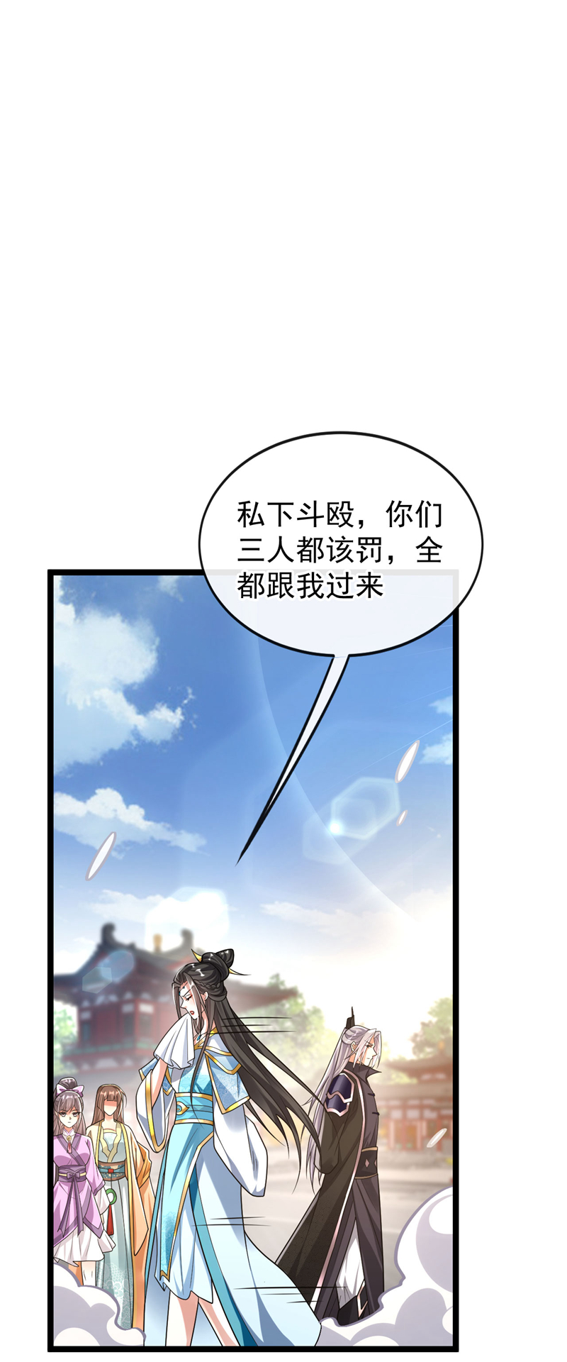 第243话这手段太拙劣了！5