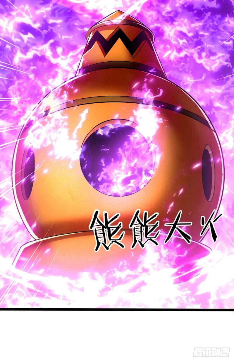 第7话赌丹？求之不得！9