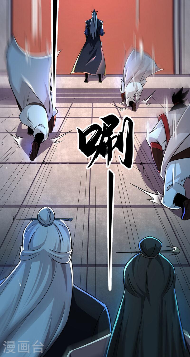 第47话古圣遗迹！9