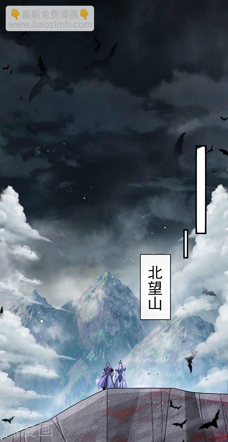 第206话魔族叛乱了！2