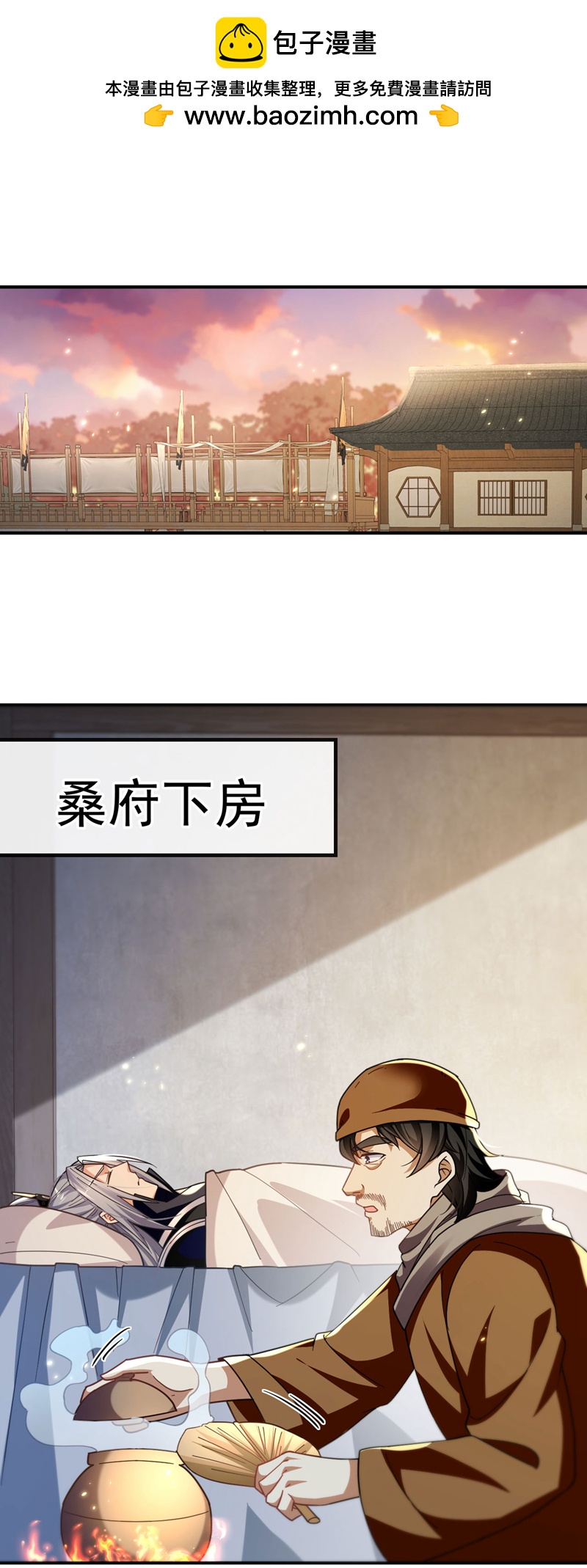 第226话此地就是无上神界？1