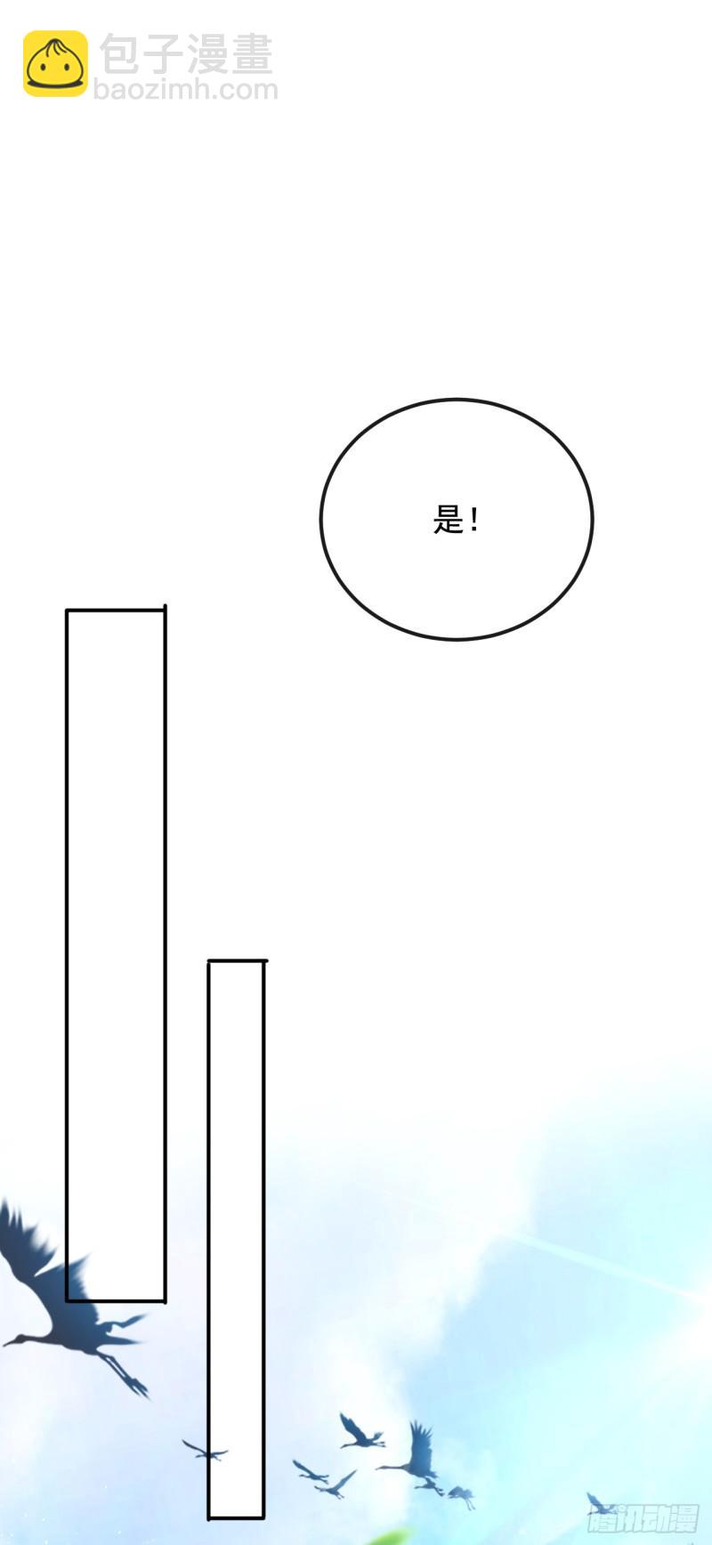 第6话大小姐是病娇？！6