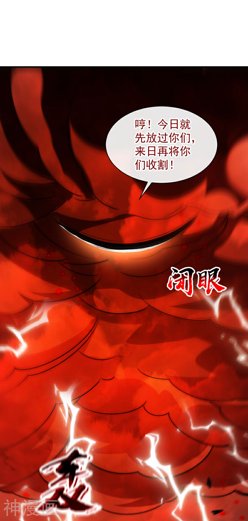 第211话违者杀无赦！2