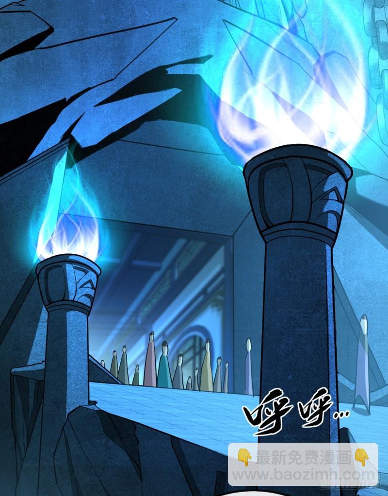 第84话封印与魔族有关？！0