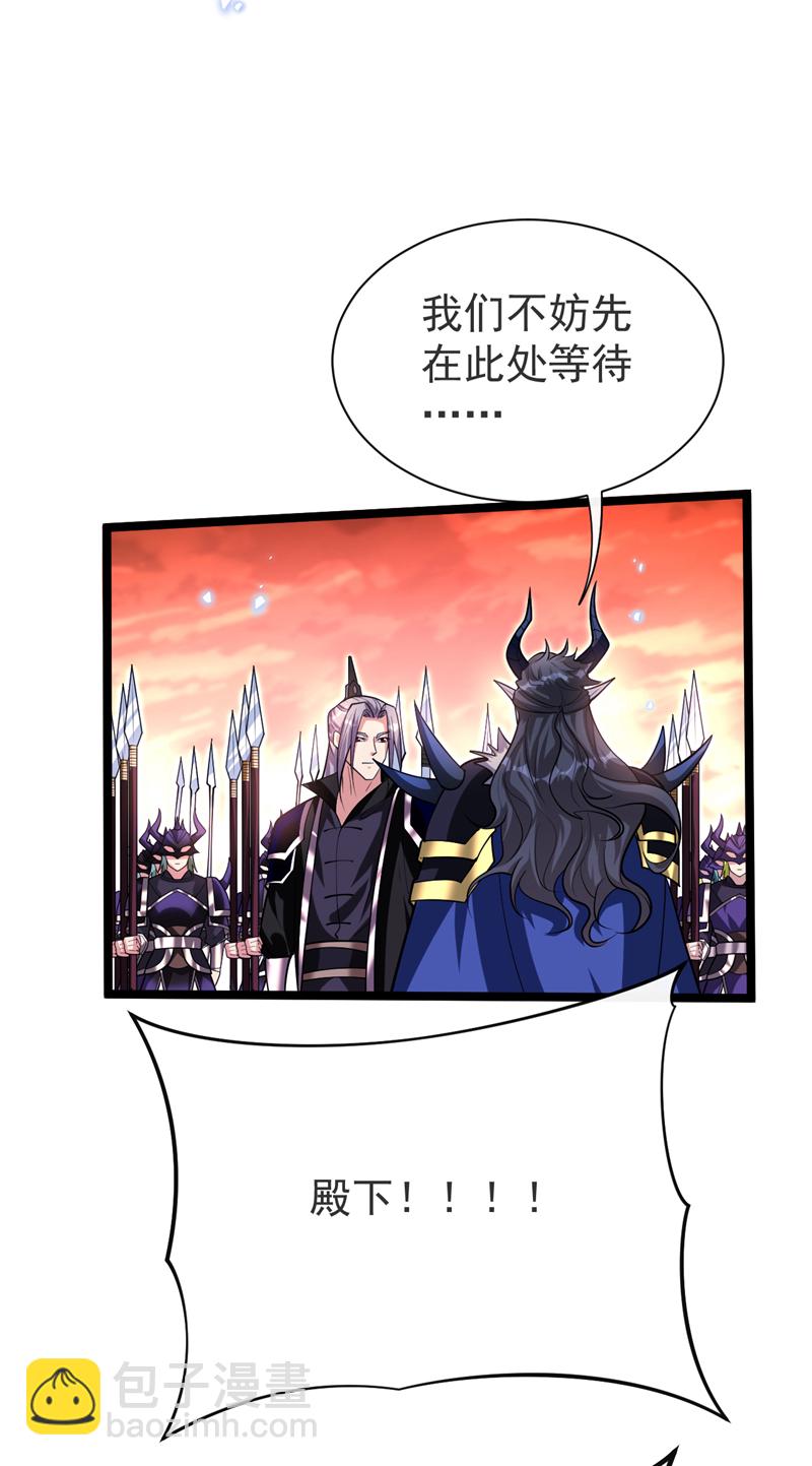 第169话这就是…天元战场！1