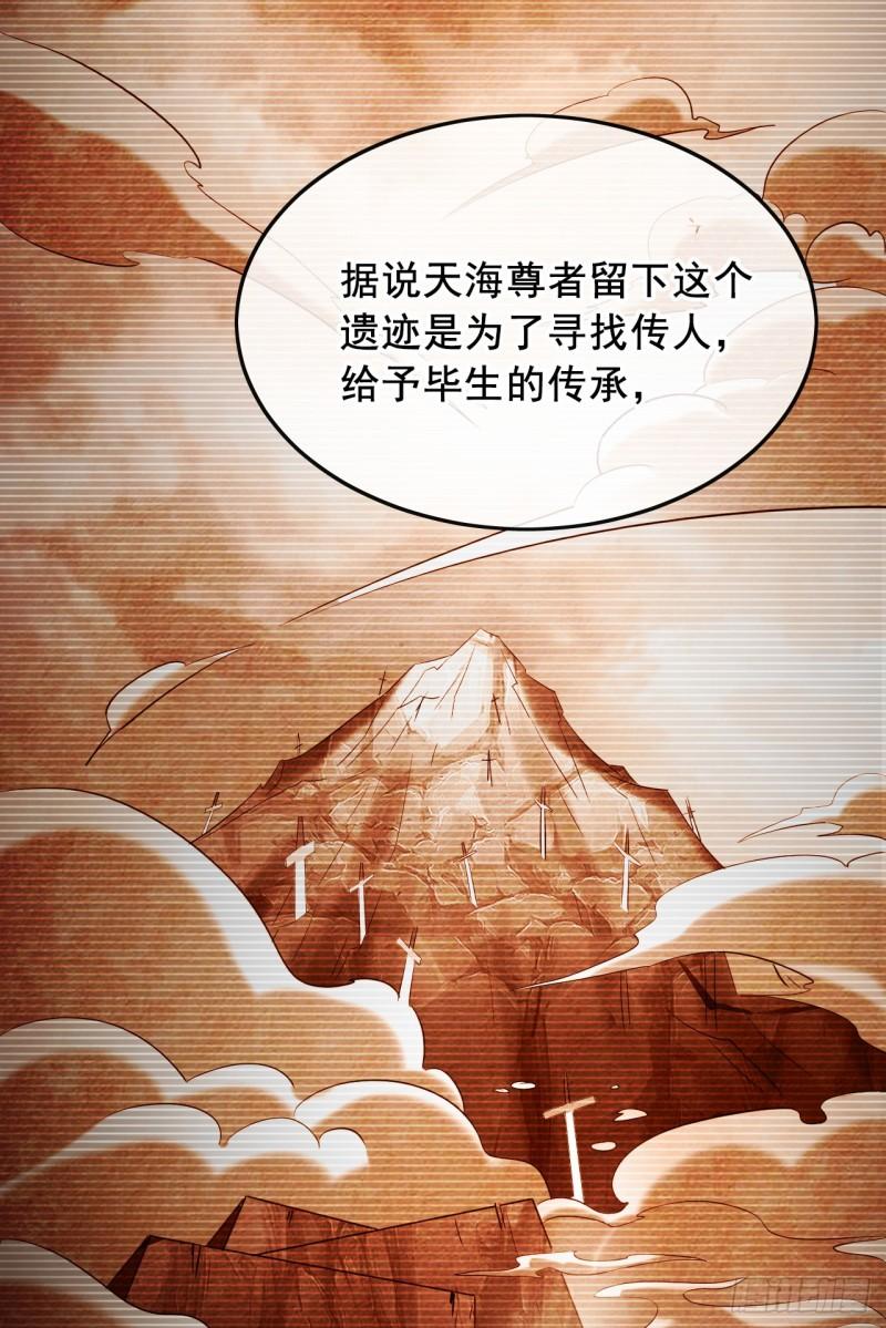 第81话线索就此断了吗？1