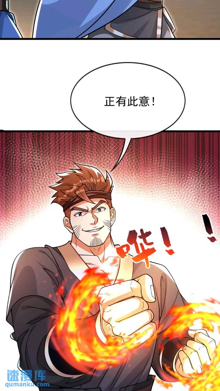 第131话真是痴心妄想！2