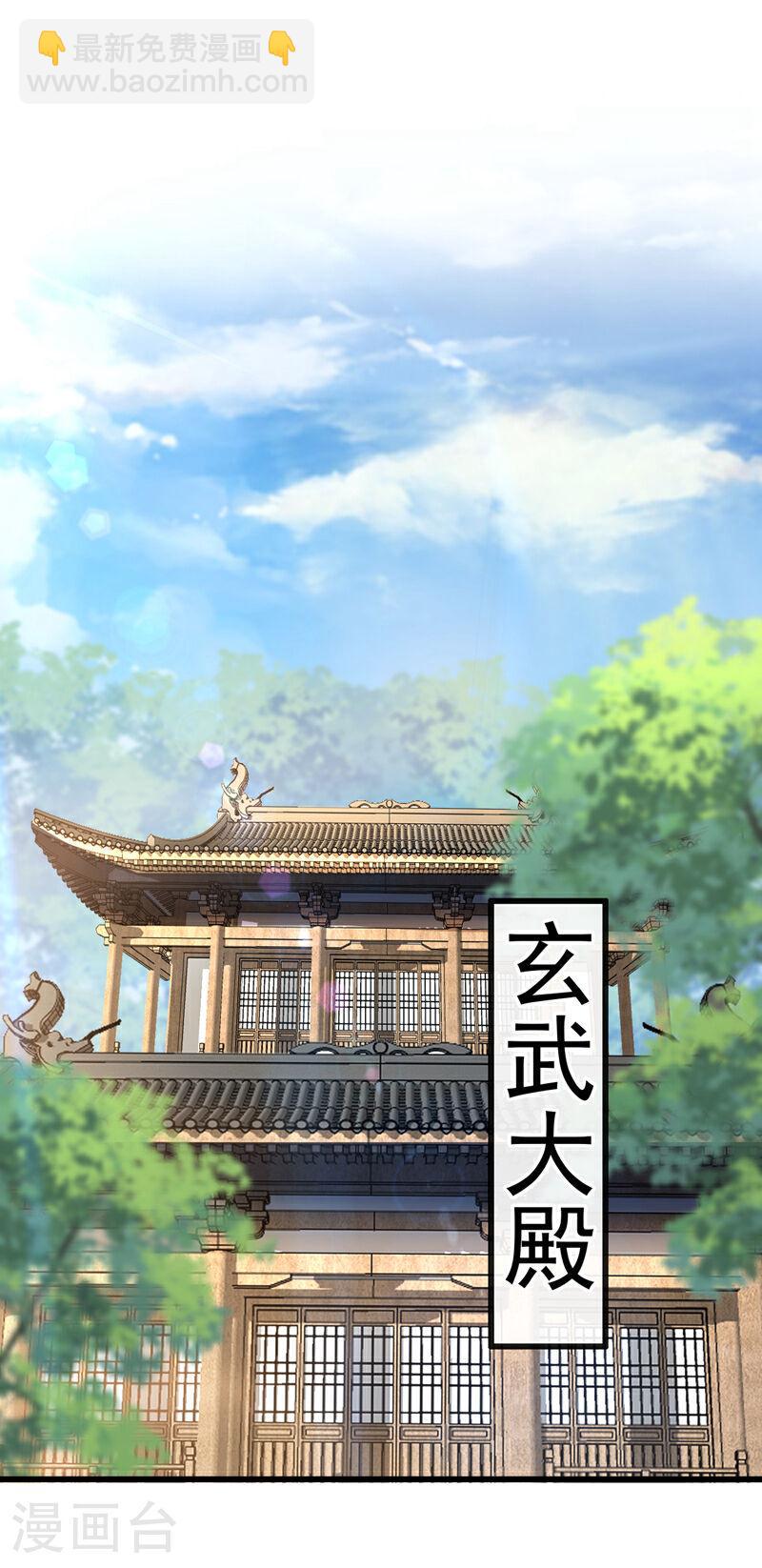 第73话下手记得重点！6