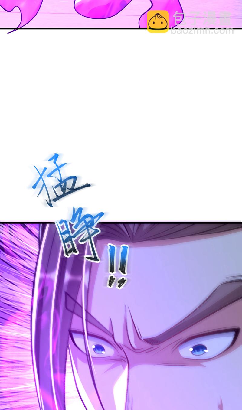 第297话你叫他们师叔？3