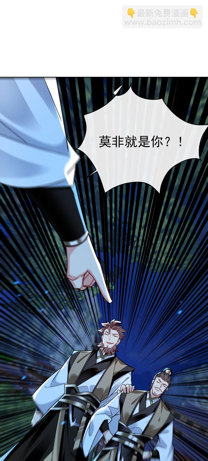 第297话你叫他们师叔？2