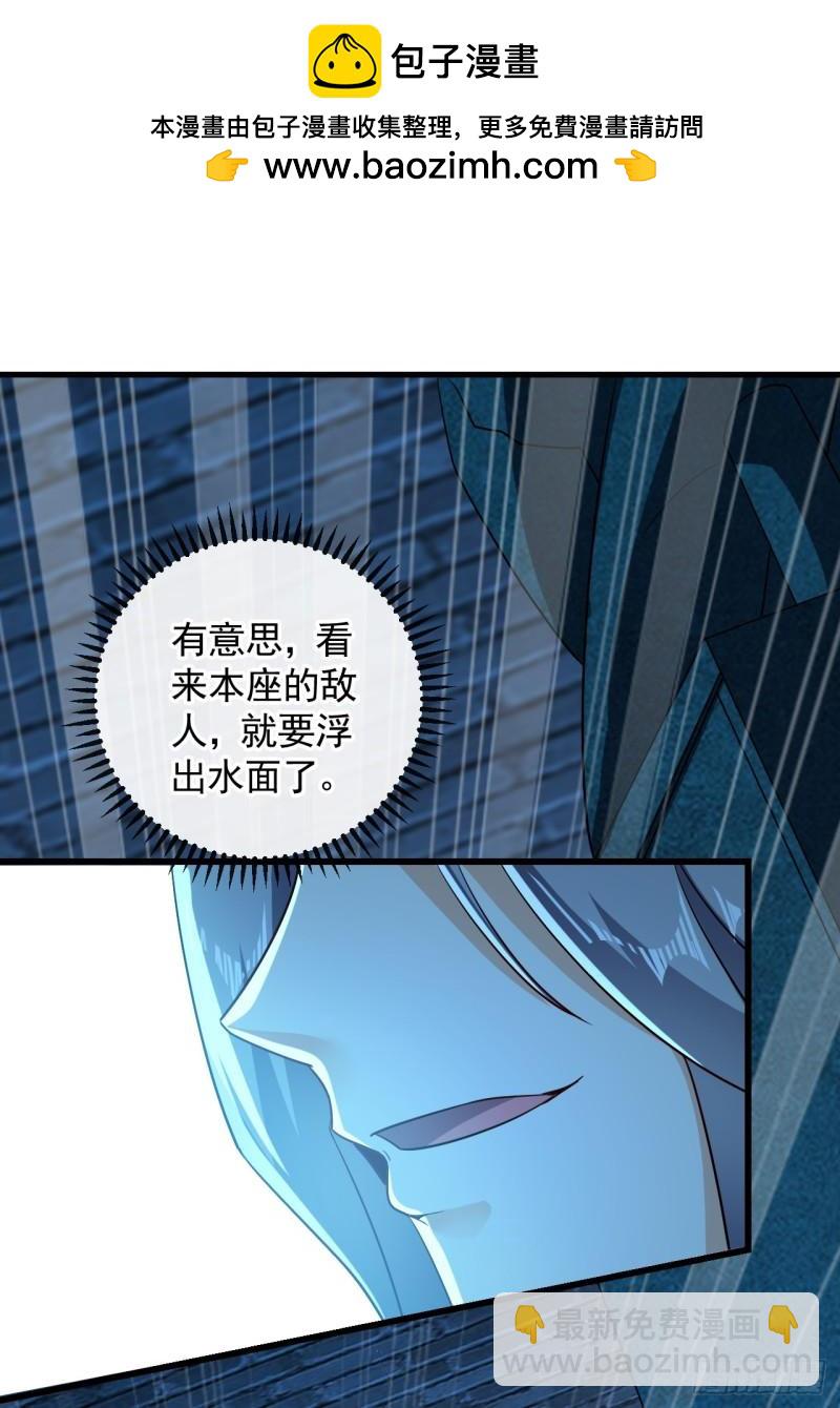 第53话那就陪你们玩玩1