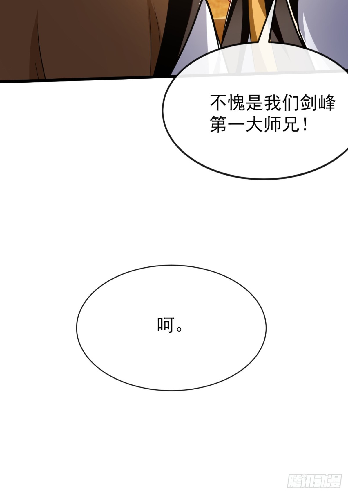 第315话玄灵塔的考验2