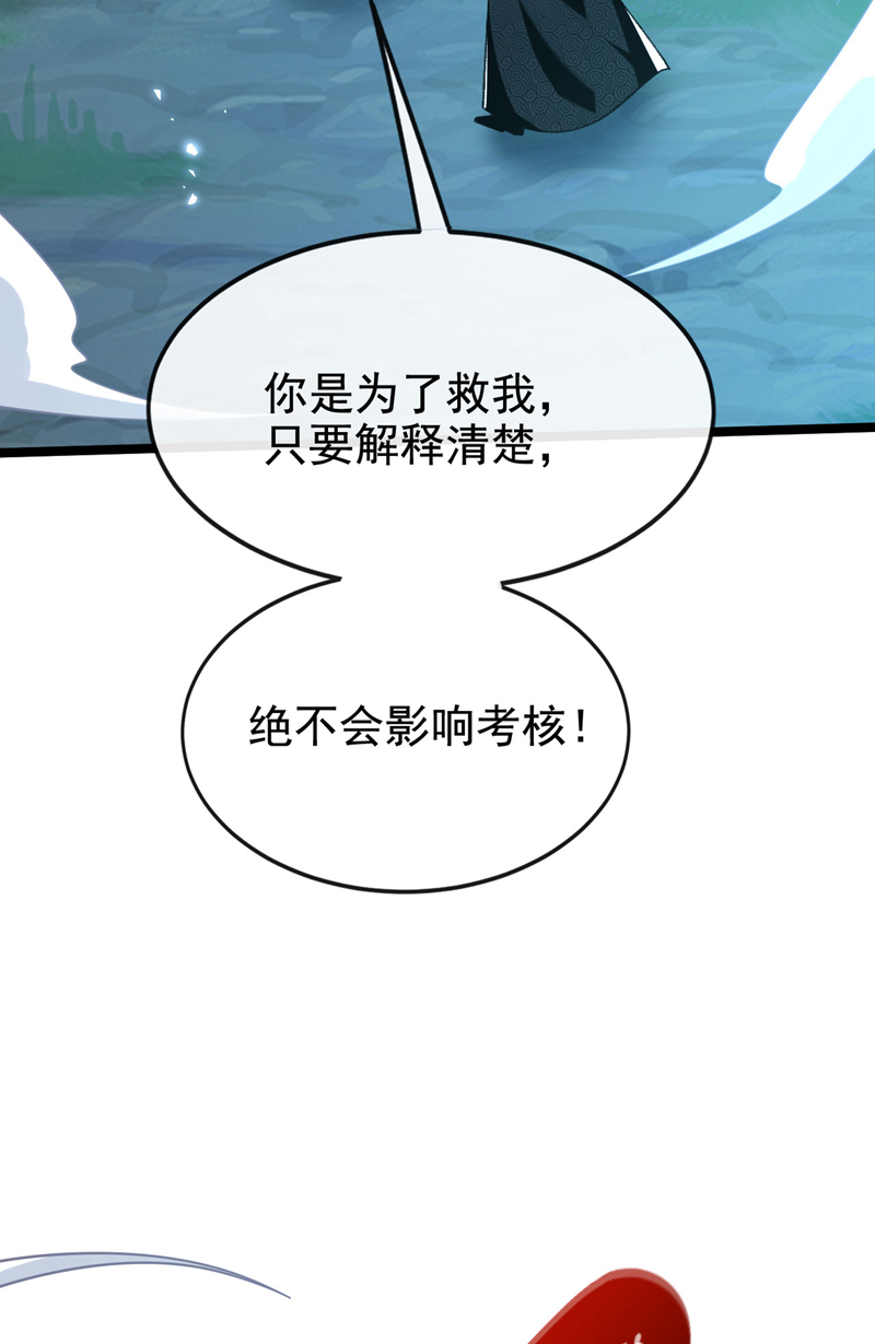 第286话有人在呼救？2