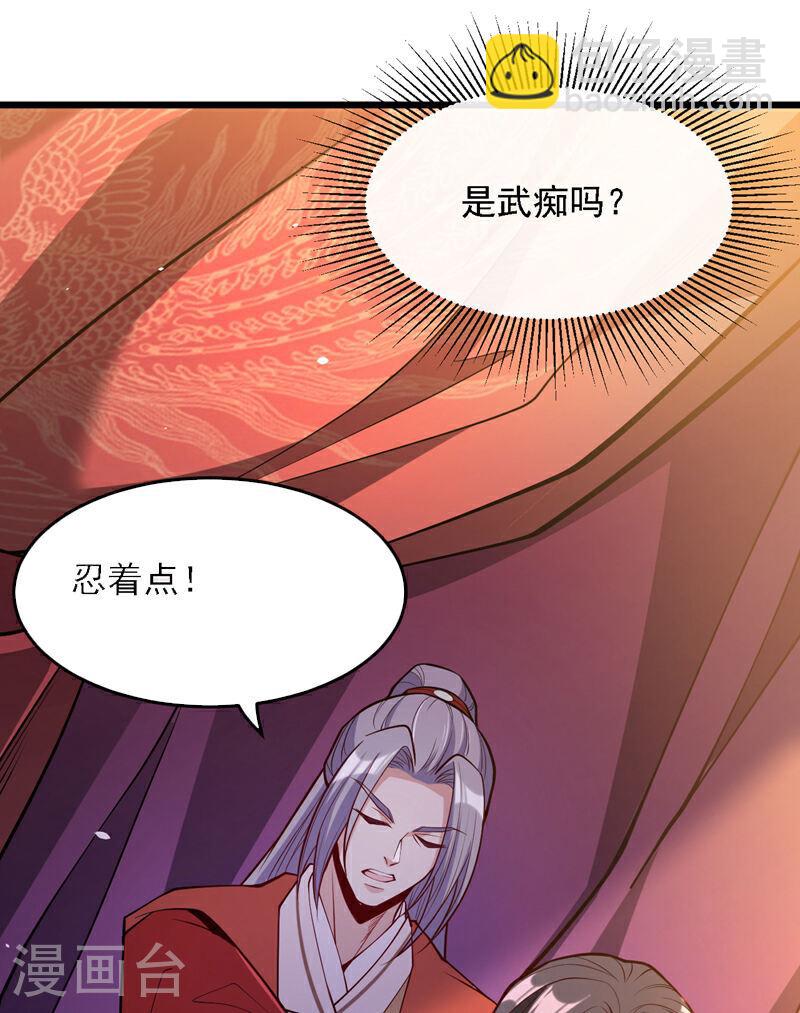 第44话今晚会好好操练你！7