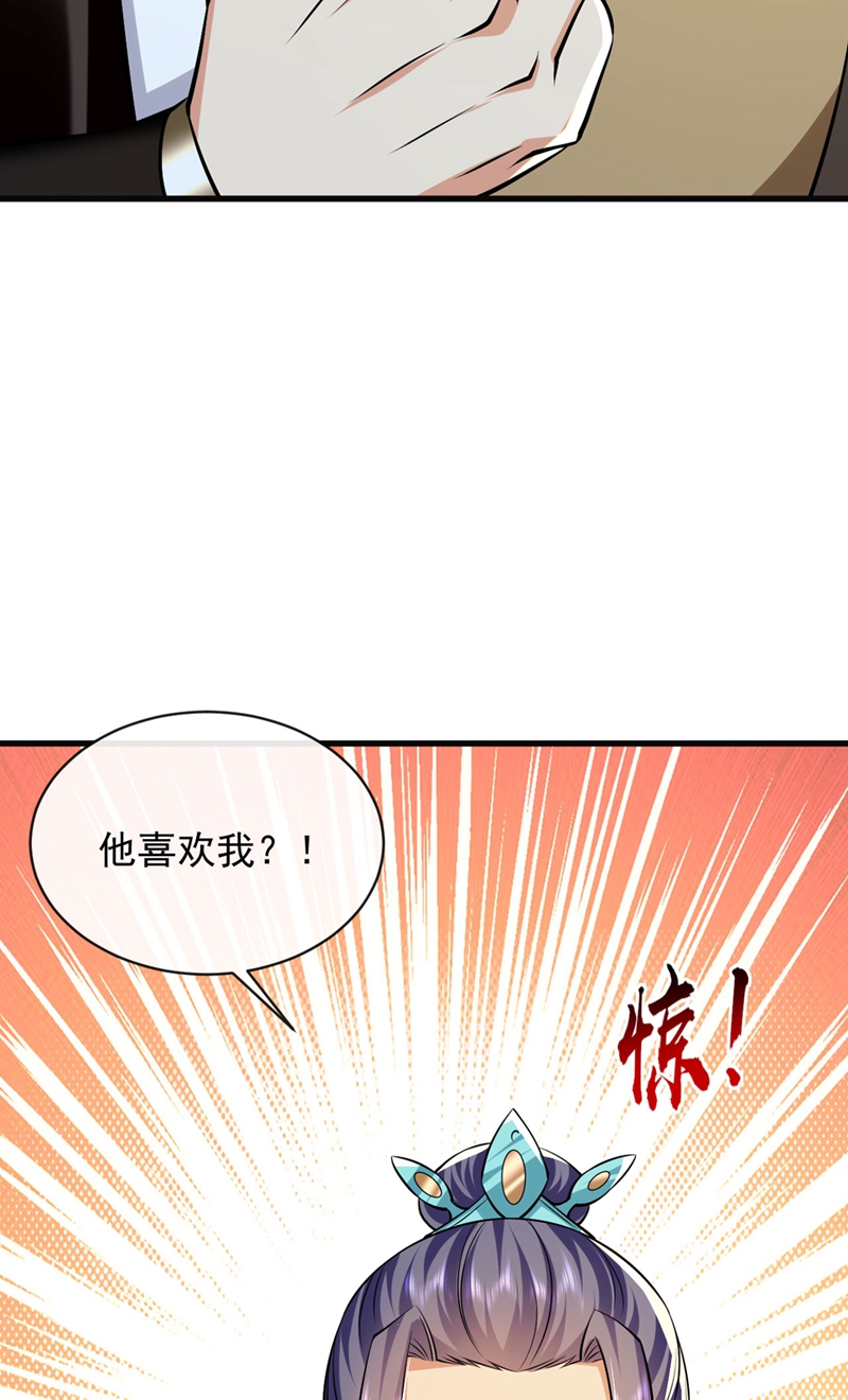 第298话我又要突破了？！9