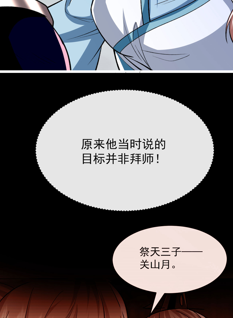 第286话有人在呼救？8