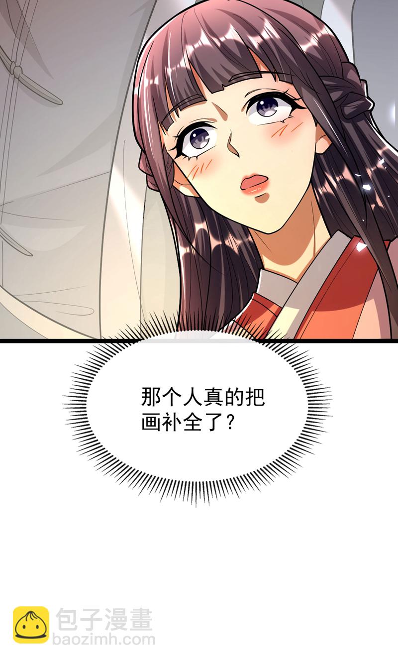 第233话今日便退婚！6