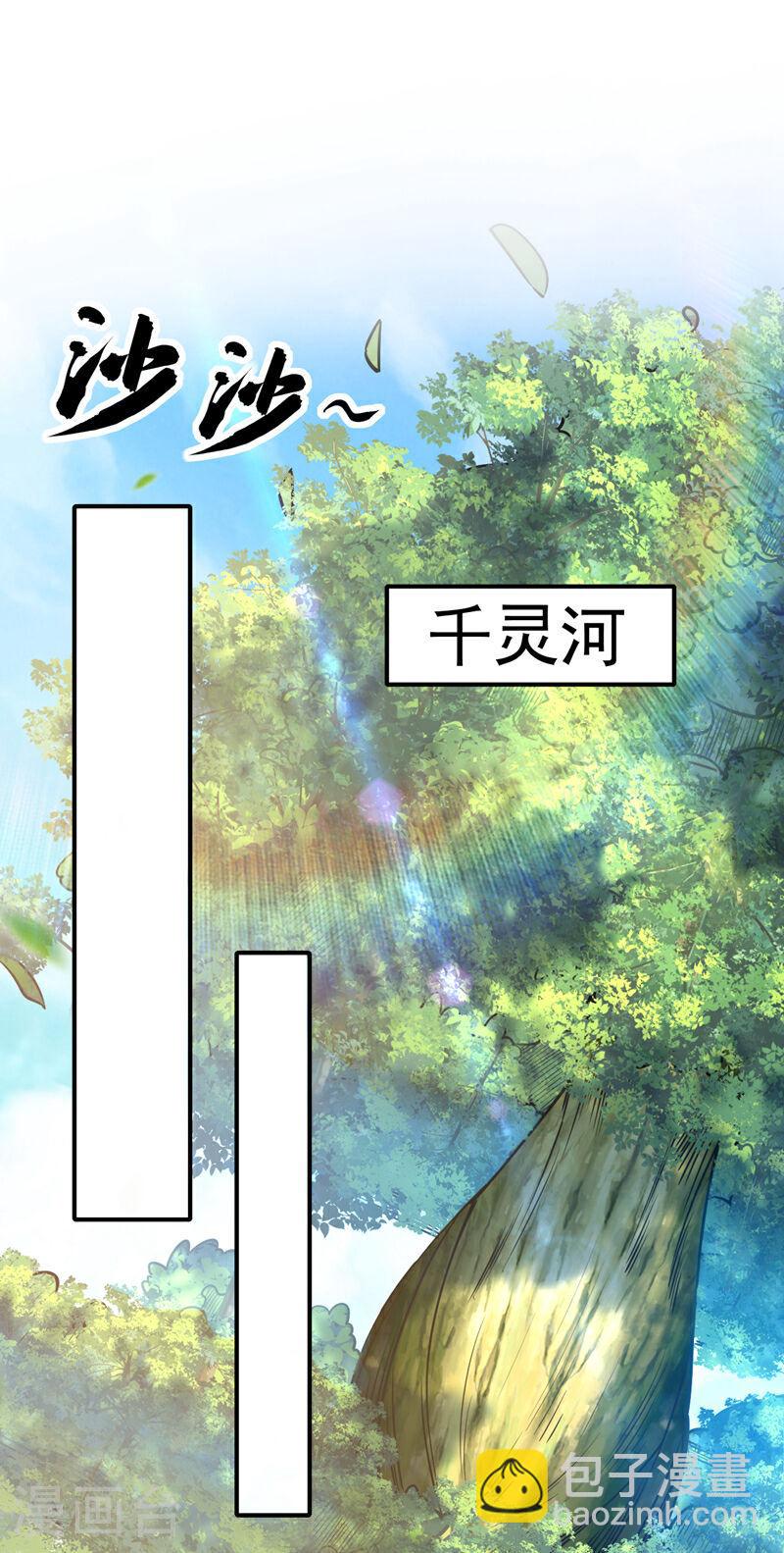 第16话眼瞎心盲的蠢货！1