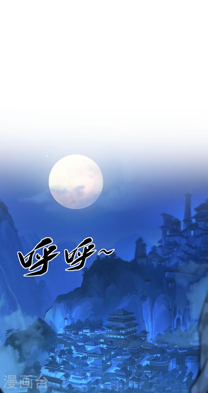 第15话哦？天赋不错！9